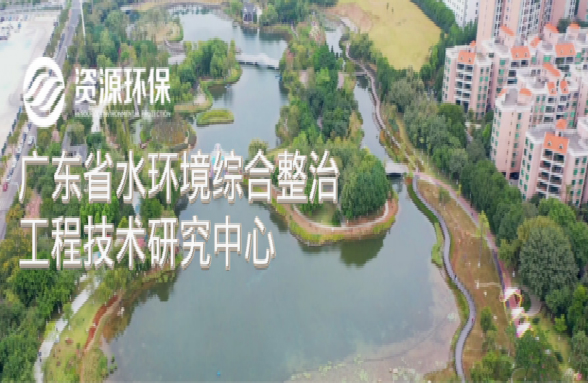 戰(zhàn)“疫”必勝 發(fā)展不停！資源環(huán)保技術(shù)中心被認(rèn)定為省級(jí)工程技術(shù)研究中心