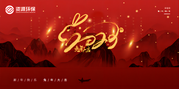 聚焦、深耕、發(fā)力——資源環(huán)保在村鎮(zhèn)污水治理領域邁向新紀元